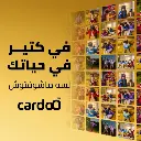 4-هتشوف-االي-عمرك-ما-شوفته-768x768.webp