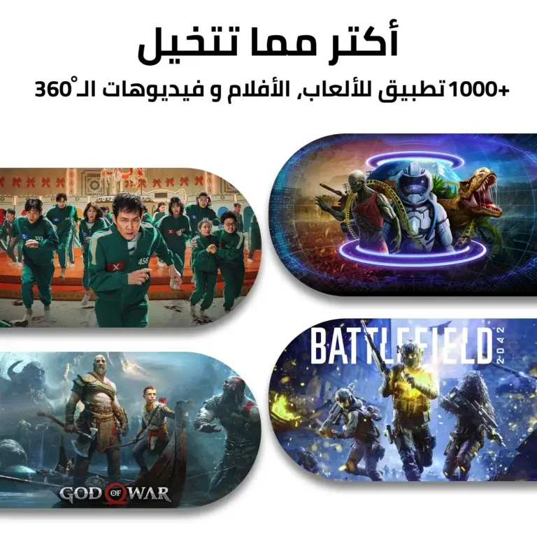3-اكتر-مما-تتخيل-768x768.webp