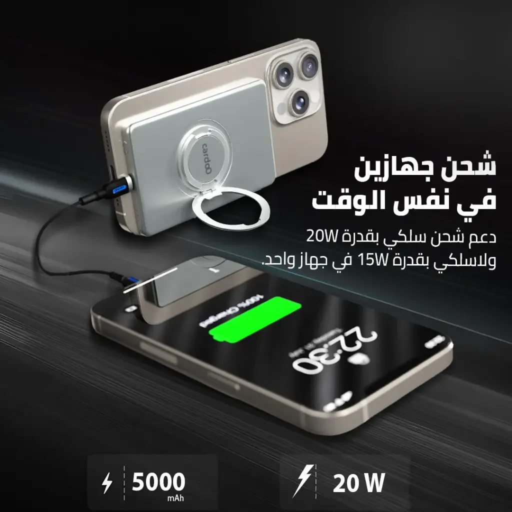 8 photos power bank5000 - 5.webp