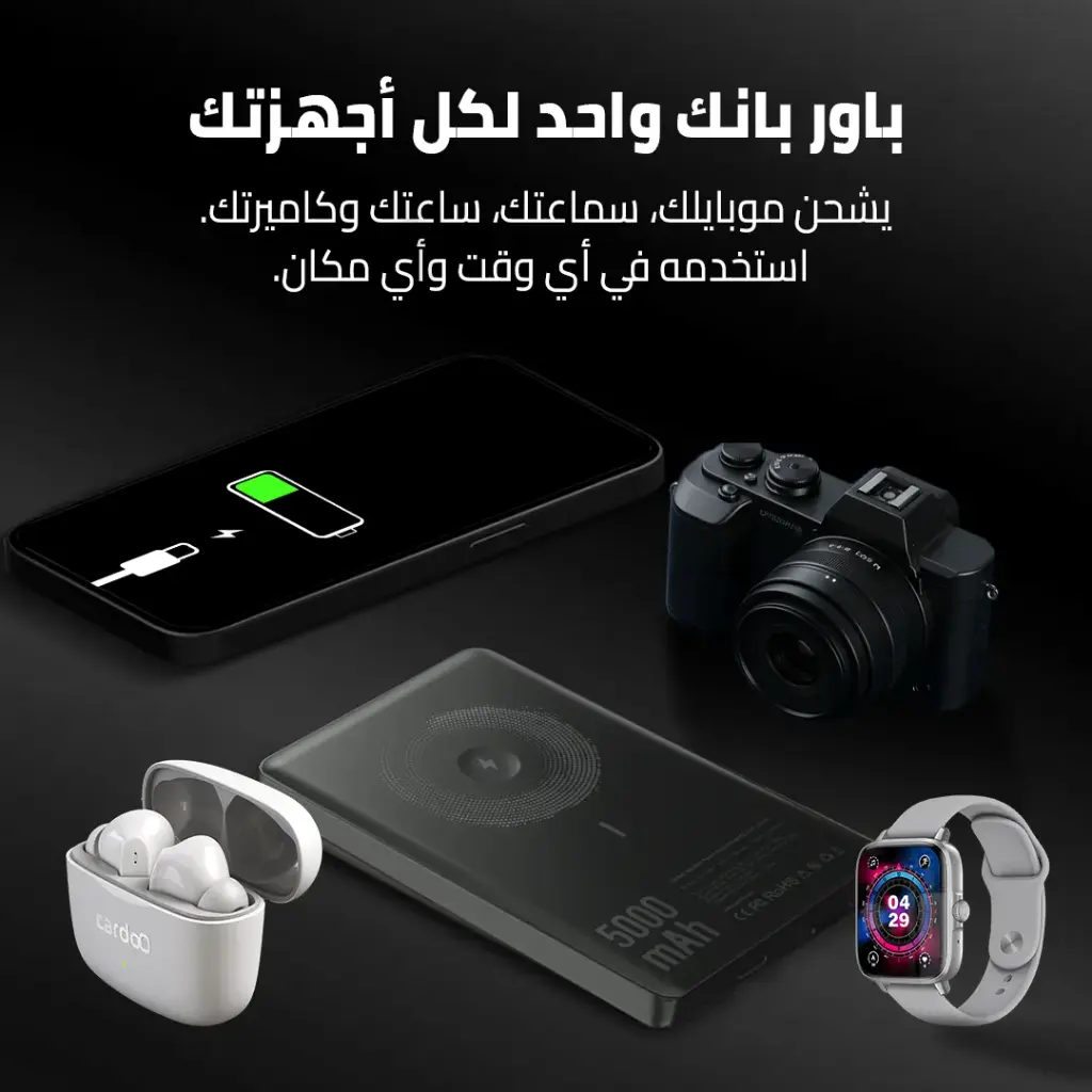 8 photos power bank5000 - 6.webp