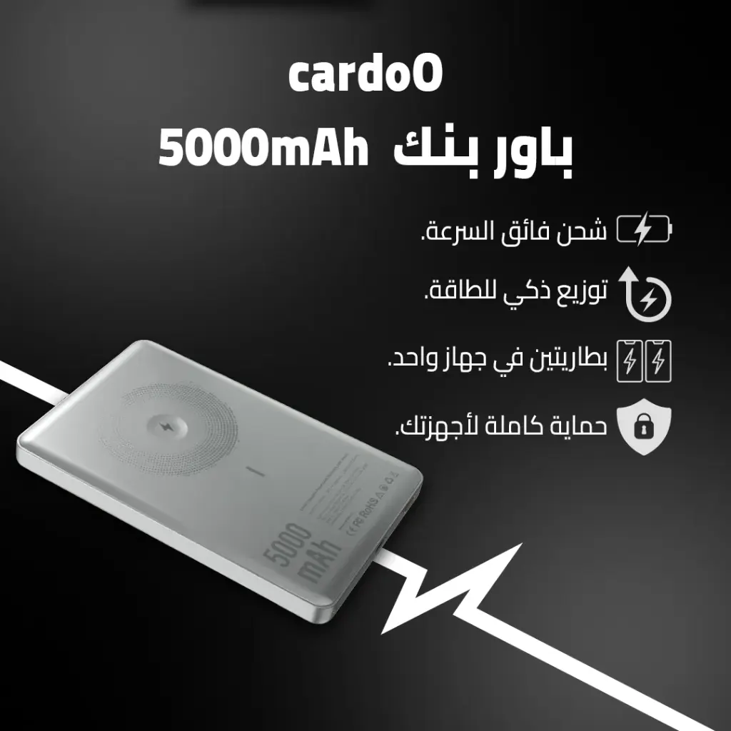 8 photos power bank5000 - 7.webp