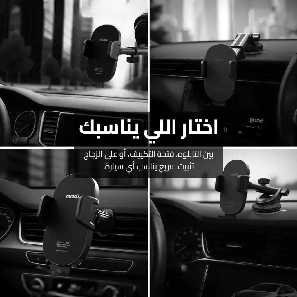 8 photos car holderUniversal 5.webp