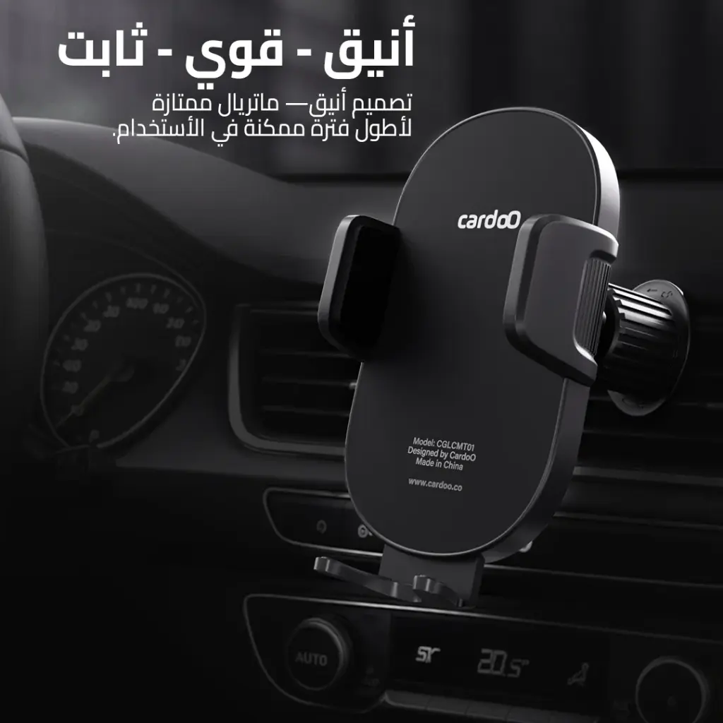 8 photos car holderUniversal 6.webp