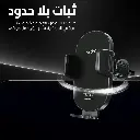 8 photos car holderUniversal 7.webp