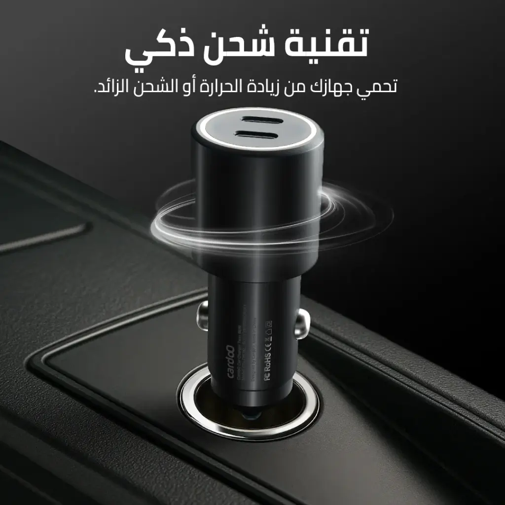 8 photos car charger60 - 7.webp