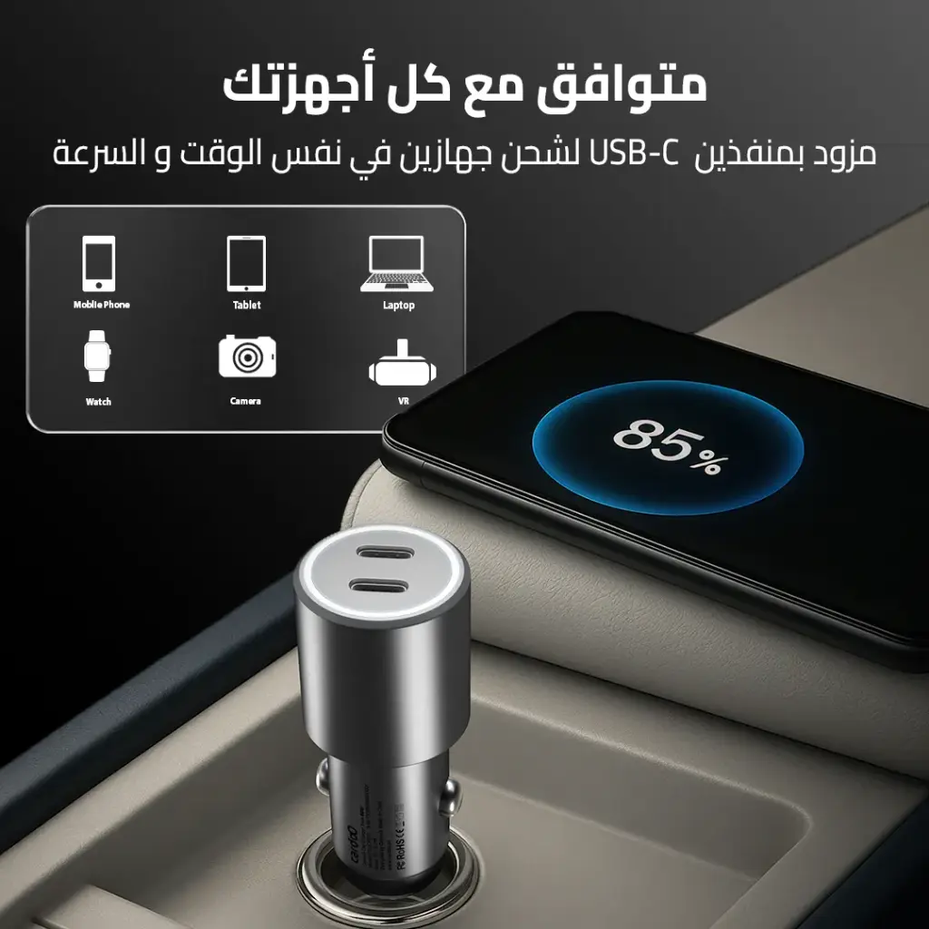 8 photos car charger60 - 4.webp
