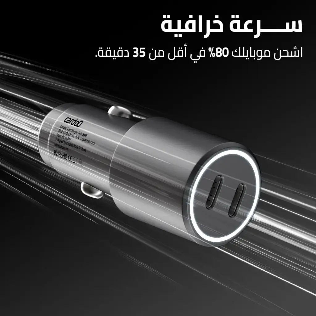 8 photos car charger60 - 6.webp