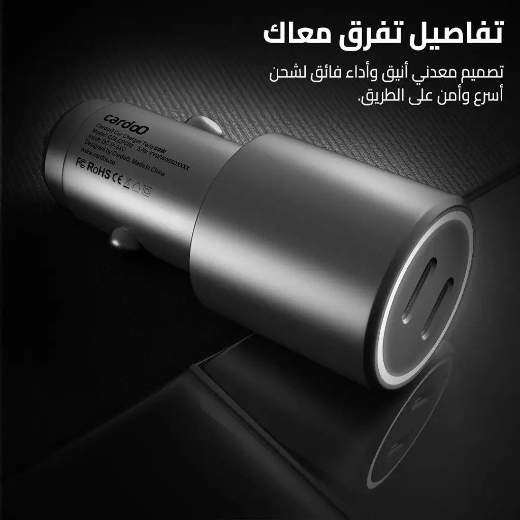 8 photos car charger60 - 8.webp