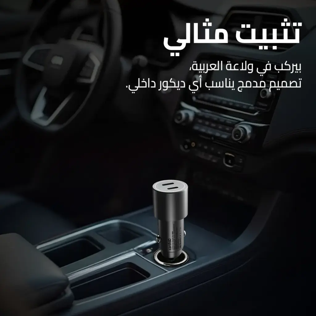 8 photos car charger60 - 5.webp