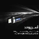 8 Photos CablesC - L Black 4.webp