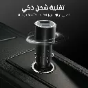 8 photos car charger48 - 7.webp