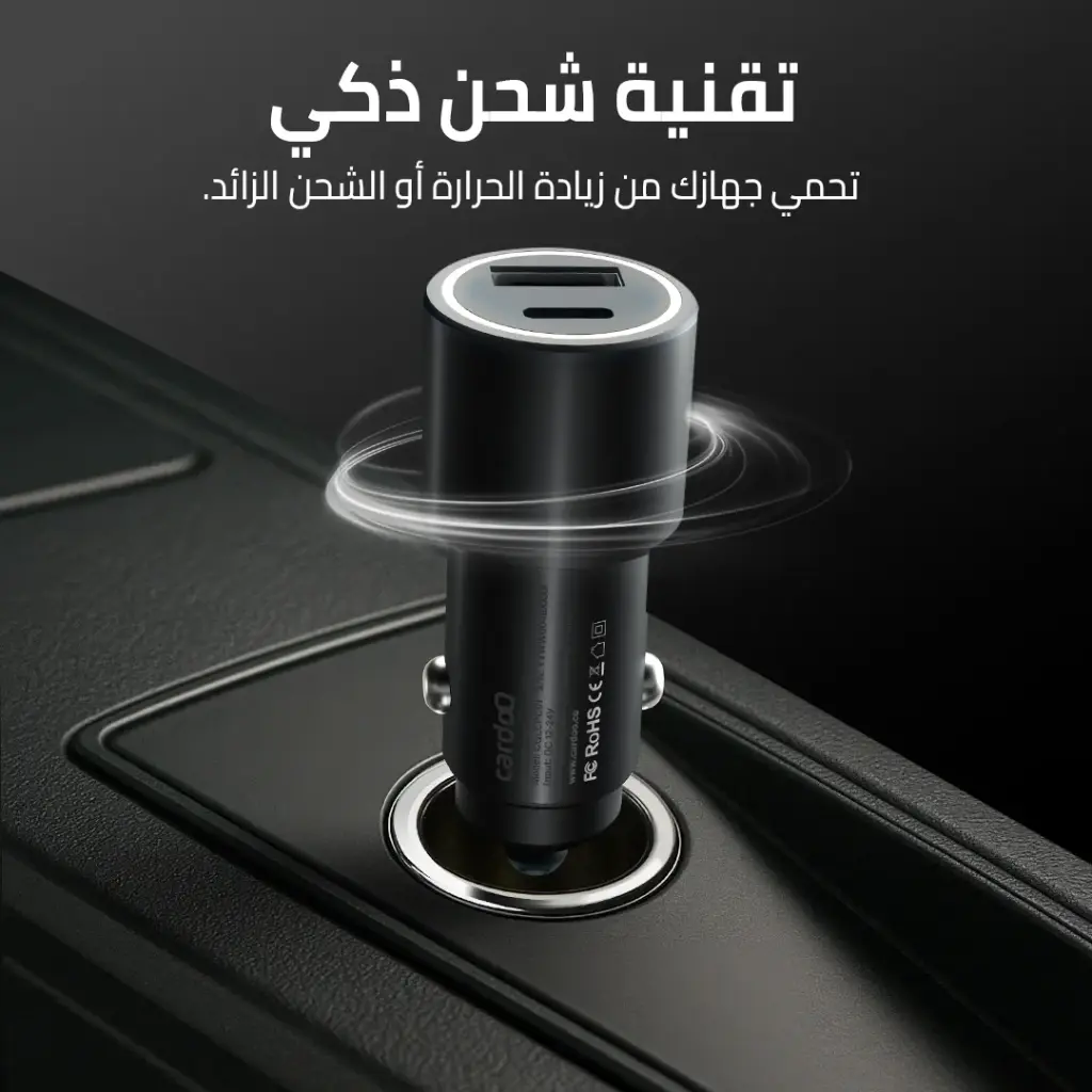 8 photos car charger48 - 7.webp
