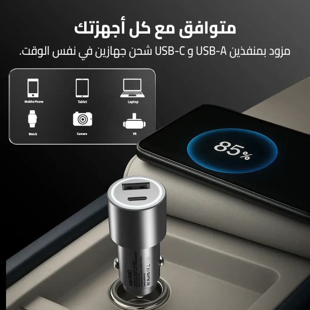 8 photos car charger48 - 4.webp