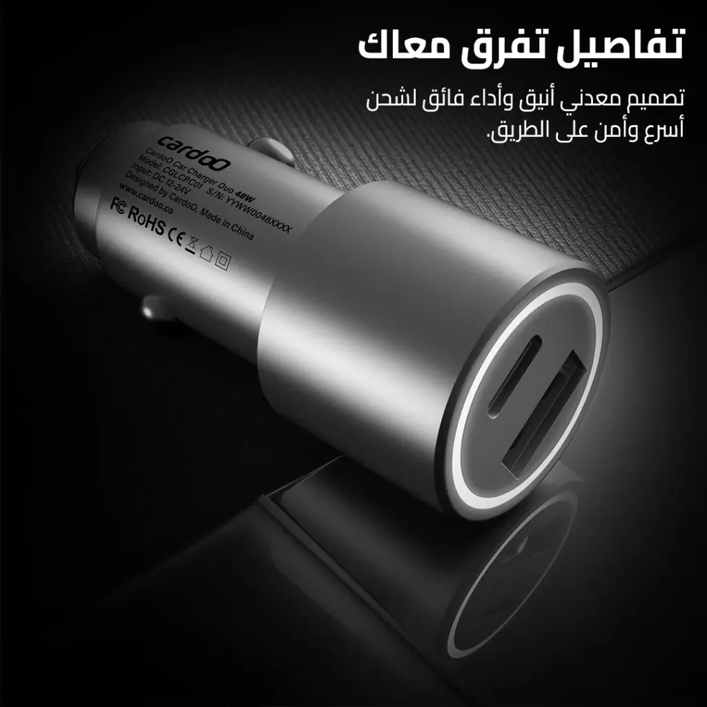 8 photos car charger48 - 8.webp