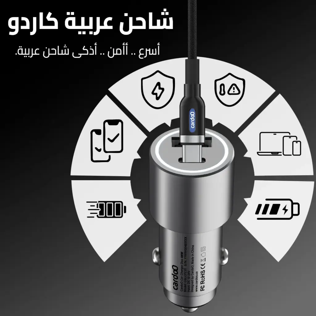 8 photos car charger48 - 2.webp