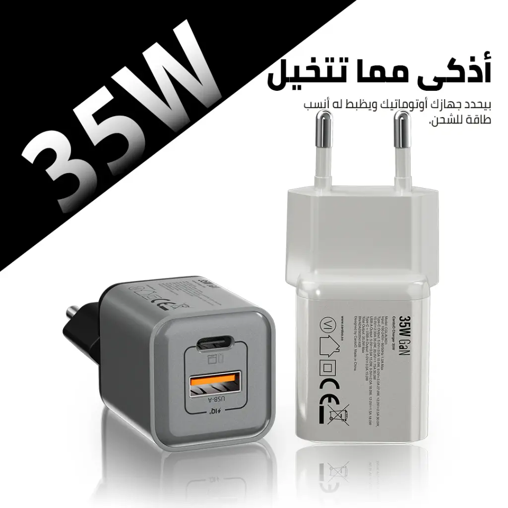 8 photos charger35 - 4.webp