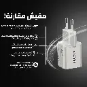 8 photos charger35 - 6.webp