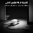 8 photos charger35 - 7.webp