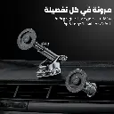 8 photos car holderMega 3.webp