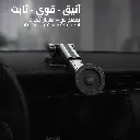 8 photos car holderMega 6.webp