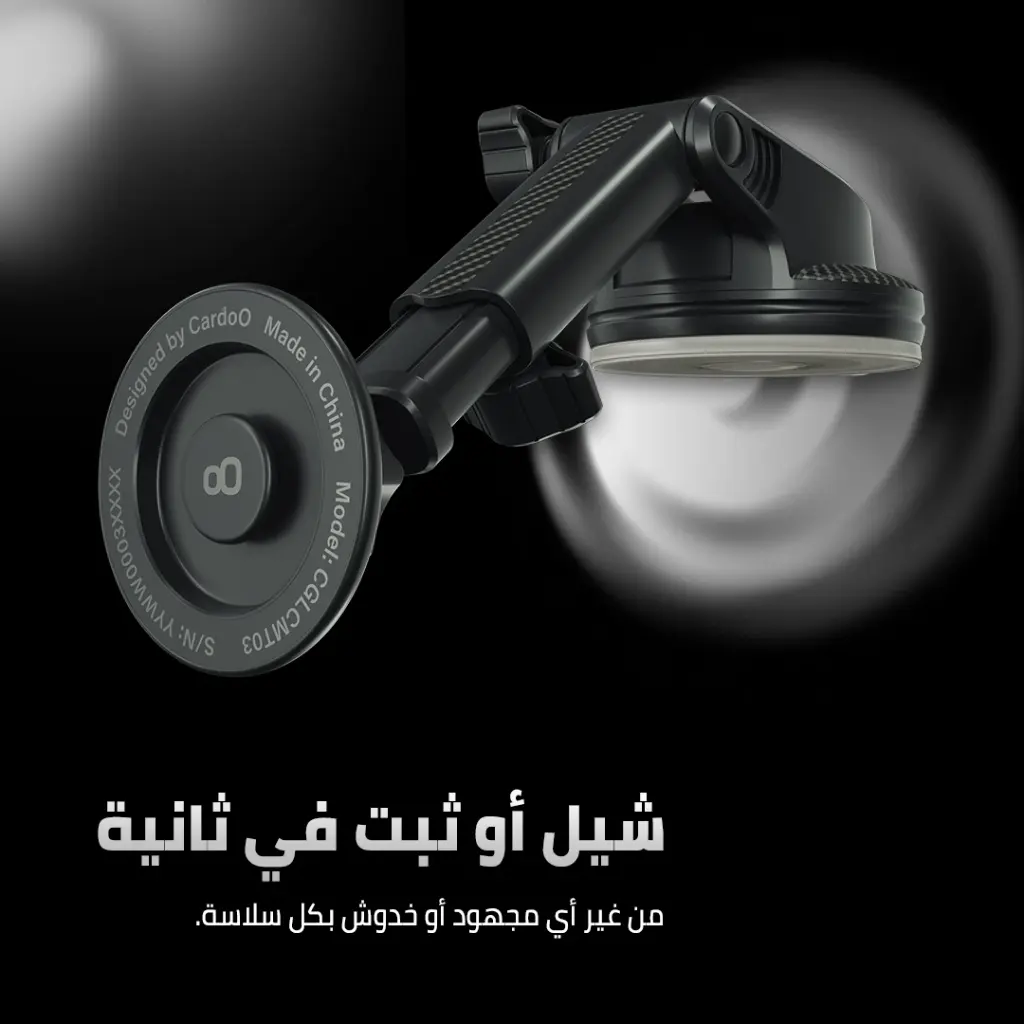 8 photos car holderMega 8.webp
