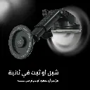 8 photos car holderMega 8.webp