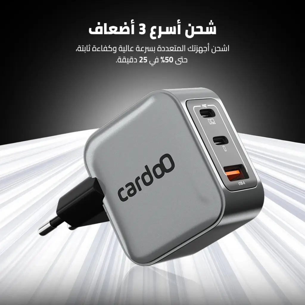 8 photos charger65 - 3.webp