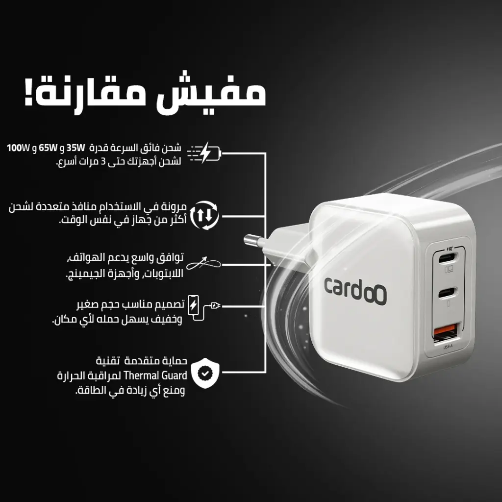 8 photos charger65 - 6.webp