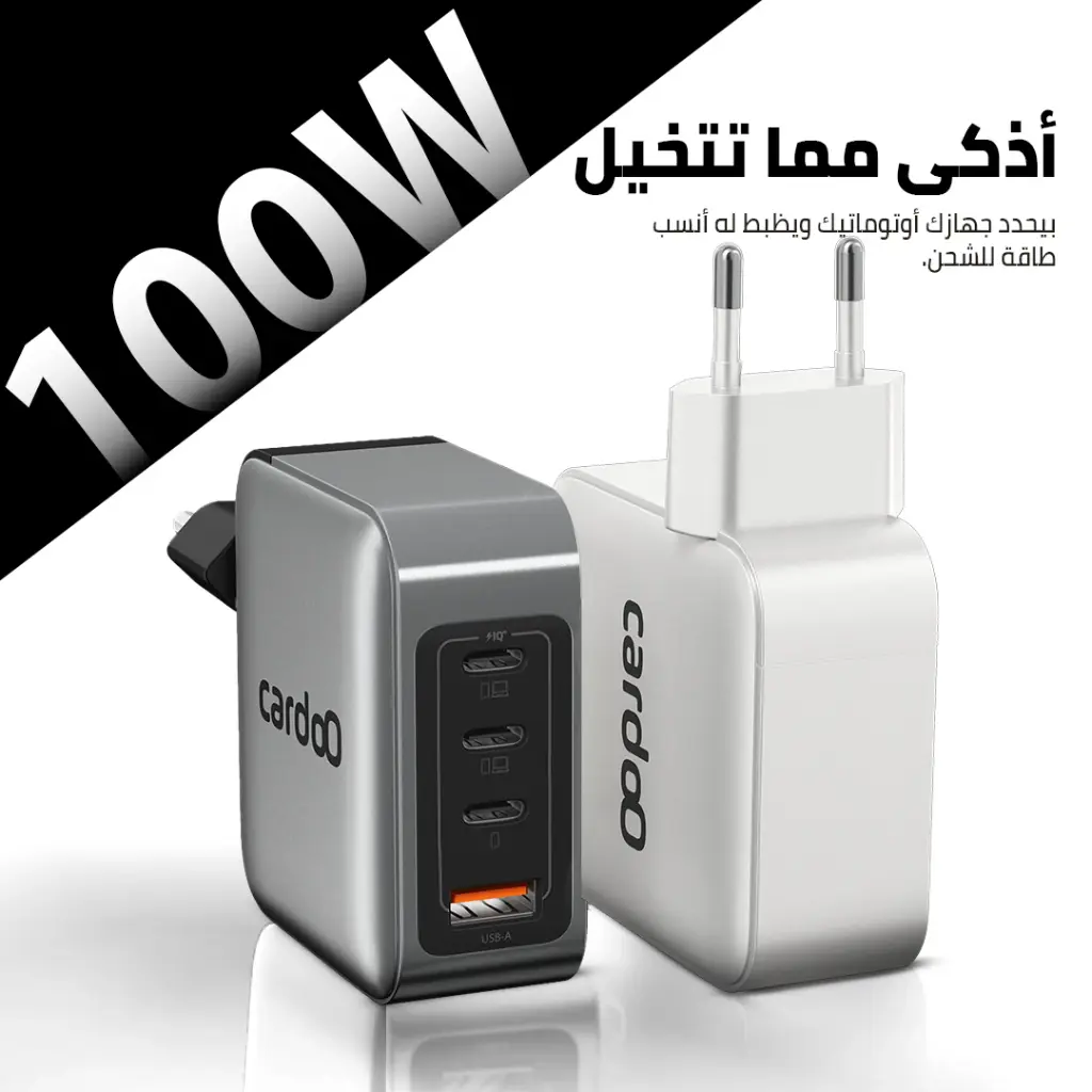 8 photos charger100 - 4.webp
