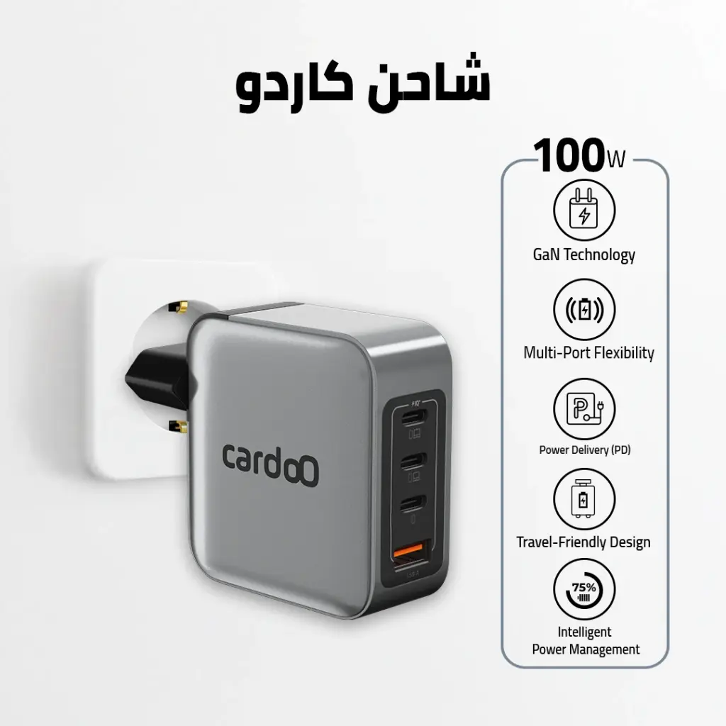 8 photos charger100 - 2.webp