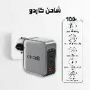 8 photos charger100 - 2.webp