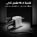 8 photos charger100 - 7.webp