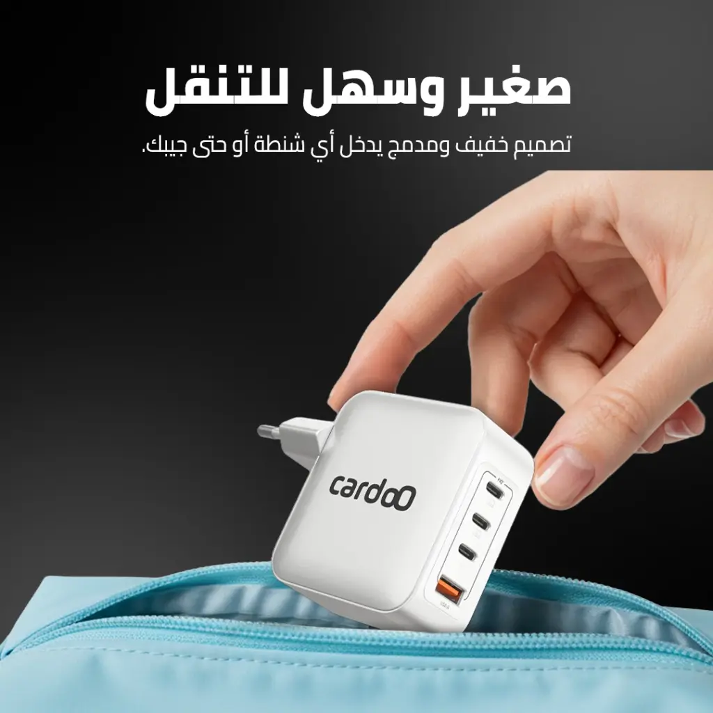 8 photos charger100 - 5.webp