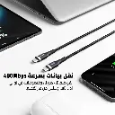 8 Photos CablesC - C Black 2.webp