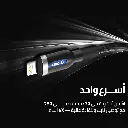 8 Photos CablesA - L Black 4  .webp