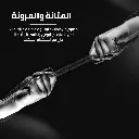 8 Photos CablesA - M Black 7.webp