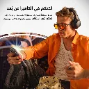 8 photos final10.webp