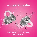 Artboard 11@2x.webp