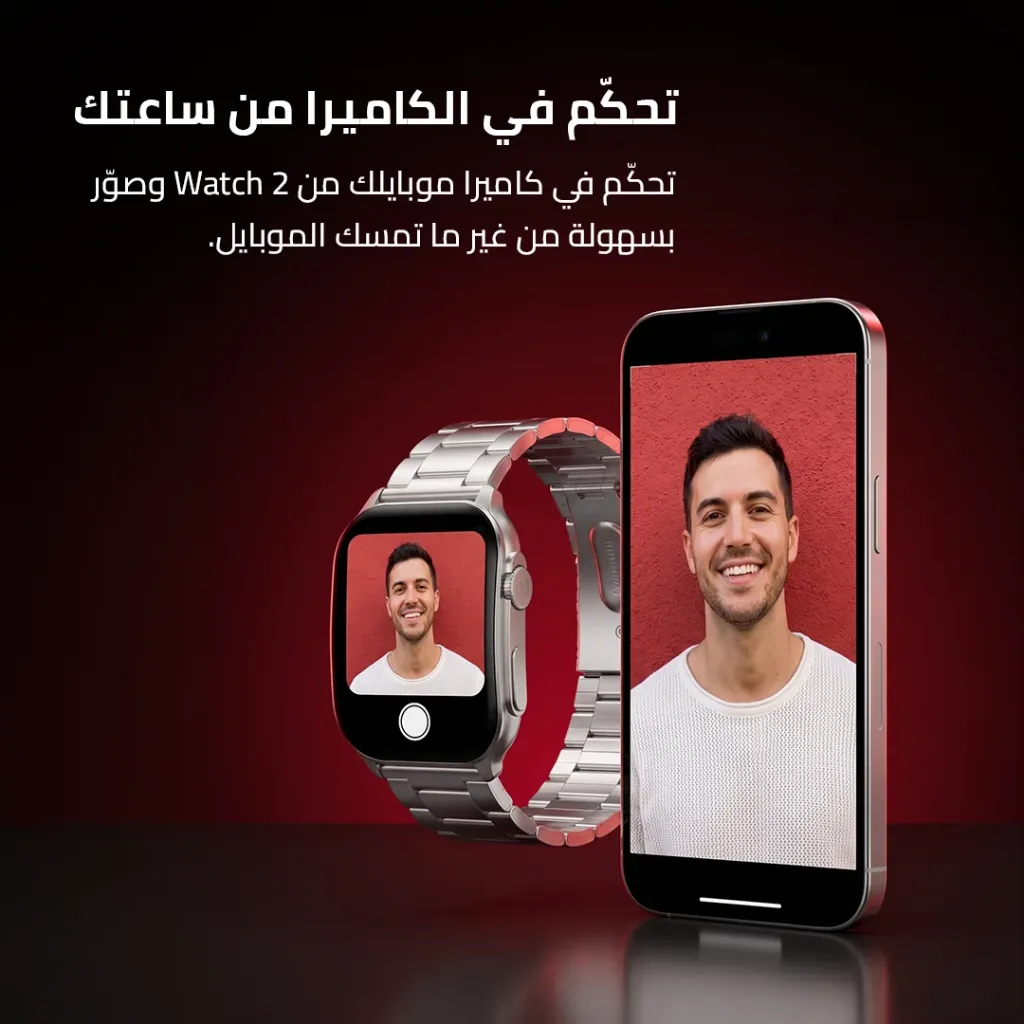 APEX-WATCH-2Artboard-5.webp