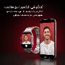 APEX-WATCH-2Artboard-5.webp