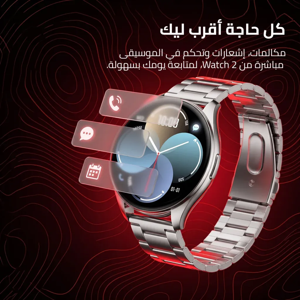 ORBIT-WATCH-2Artboard-1.webp