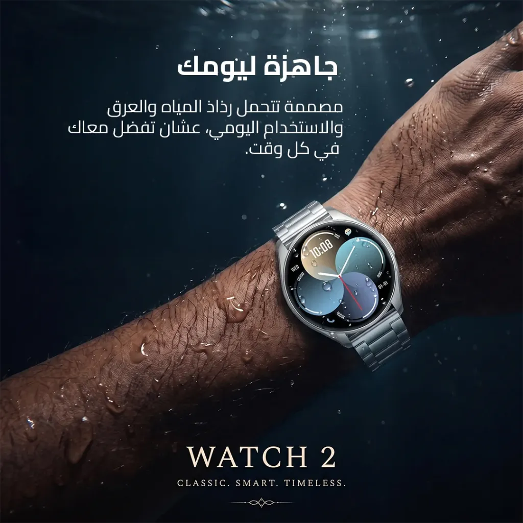 ORBIT-WATCH-2Artboard-6 (1).webp