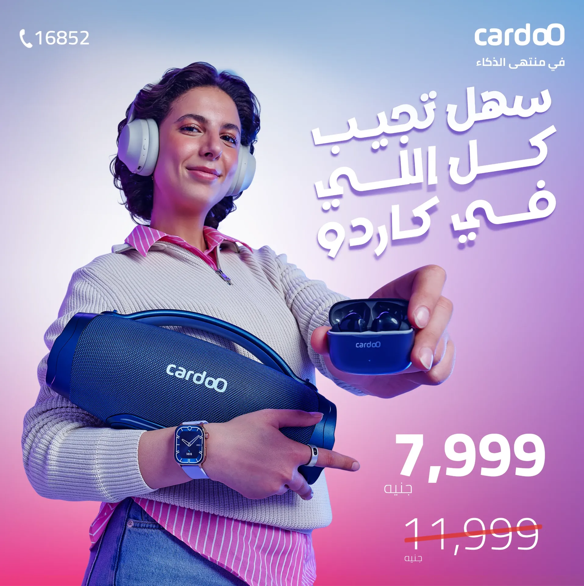 cardoO Smart