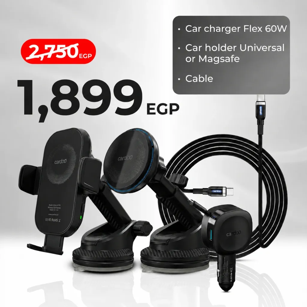 cardoO Bundle Drive Elite