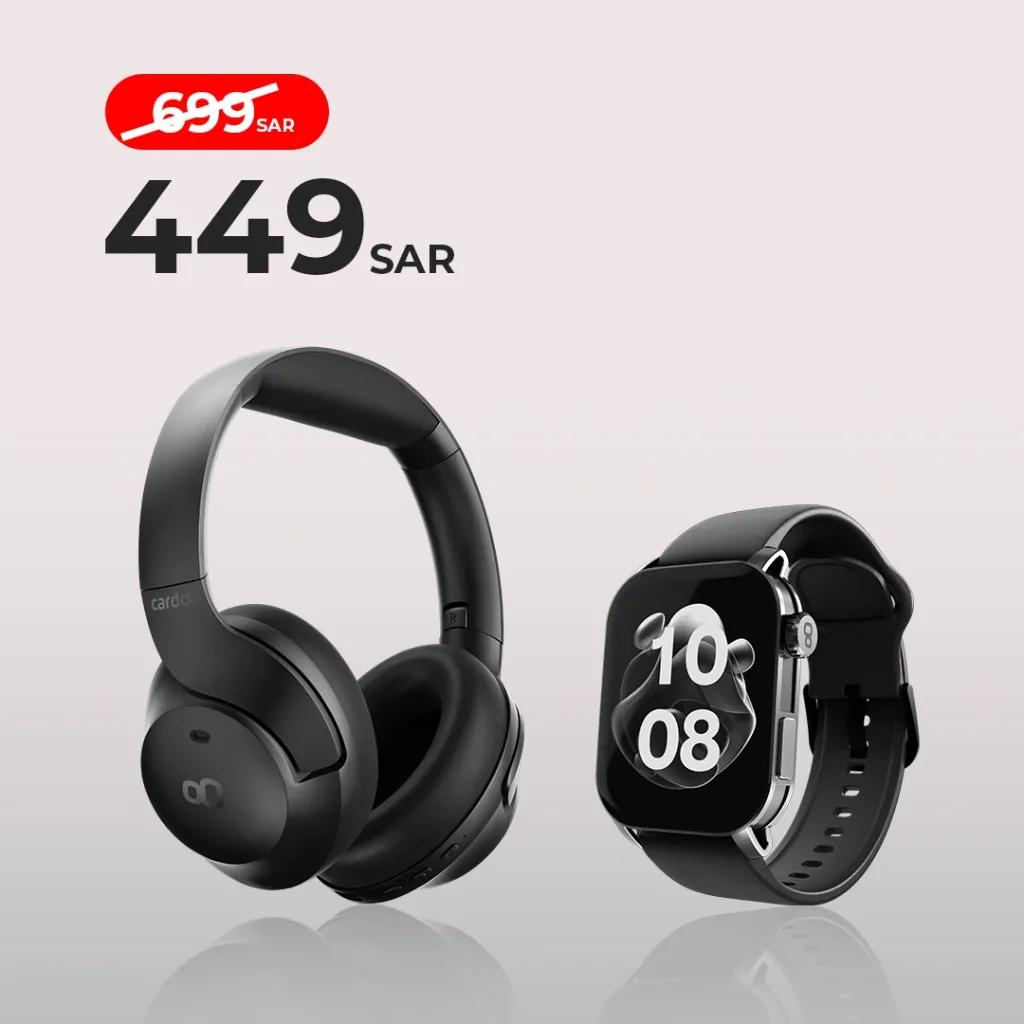 cardoO Bundle Active